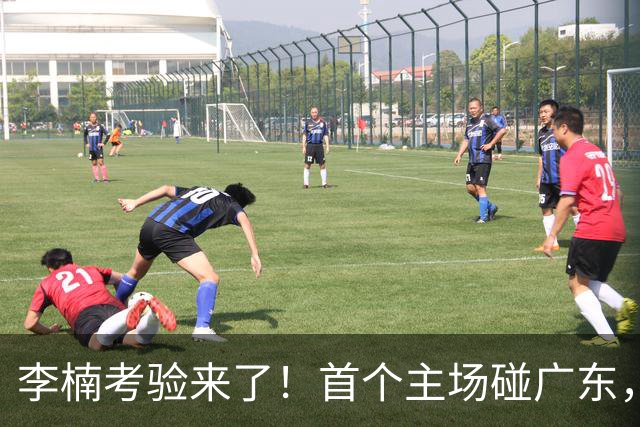 李楠考验来了！首个主场碰广东，3外援+周琦赵睿组强阵冲冠军，附首钢完整赛程